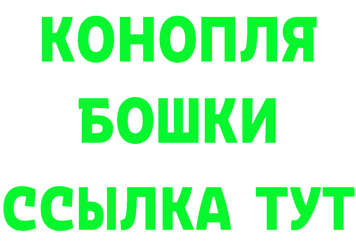 Alpha-PVP Соль как зайти площадка МЕГА Гороховец